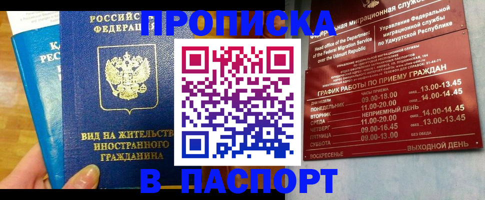 регистрация для дет. сада в Рудне