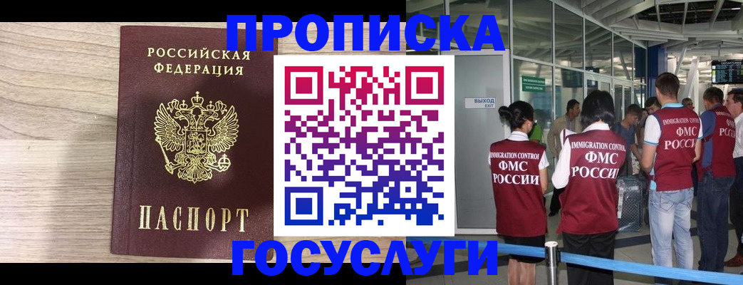 пропишу в квартире в Рудне